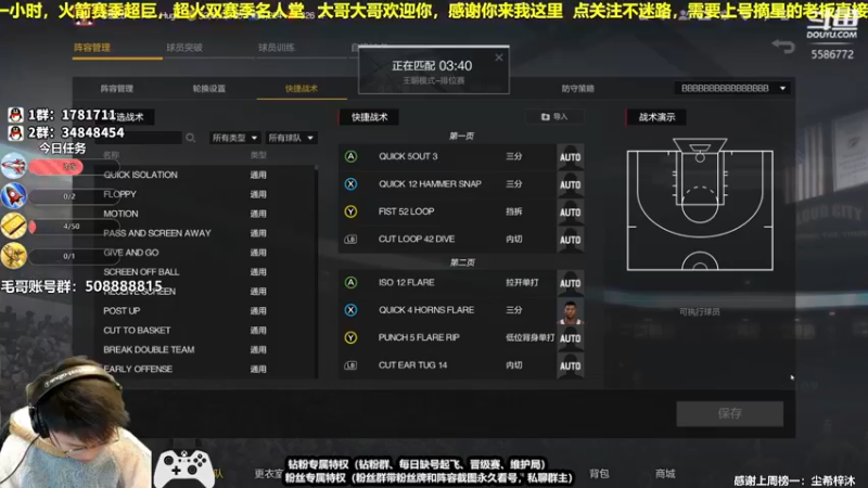【2022-02-18 13点场】电竞BB凯丶：单机更新数据，预测下周赛季数据一起更新！