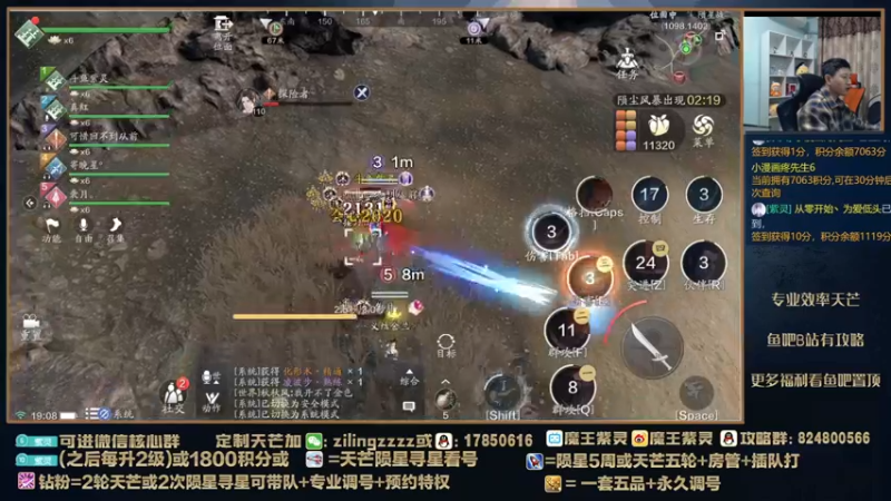 【2022-02-19 19点场】魔王紫灵：紫灵:周末寻星战神