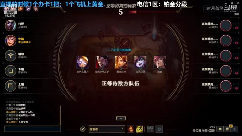 中单盖伦对线刀妹7-4结束游戏强势血C呀他1级......