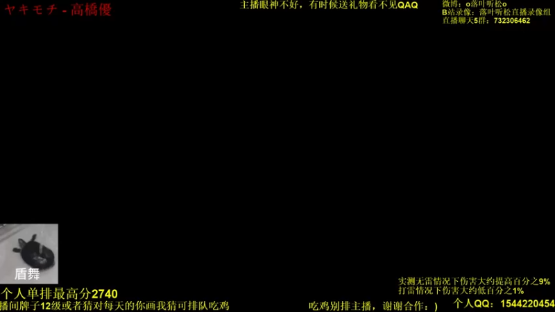 【2022-02-19 14点场】落叶听松：策藏歌组排之不服再战！