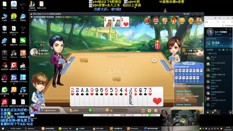 【2022-02-18 21点场】法神瑞兹：世界第一瑞兹在此！速来！