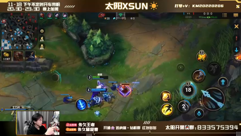 【2022-02-17 12点场】太阳Xsun：☀双倍亲密,AD带粉上王者！