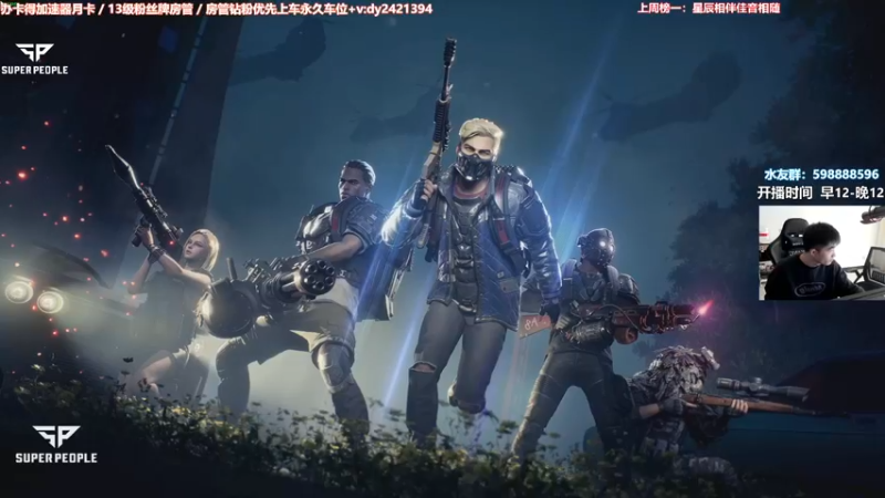 【2022-02-18 14点场】北方ya：【北方】有点事情 2点来