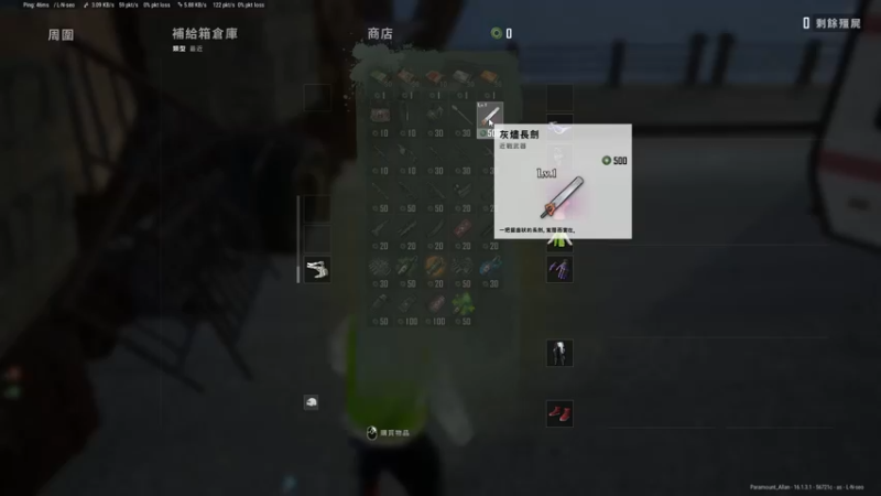 【2022-02-16 21点场】简明Allan：早起的人儿有饭吃
