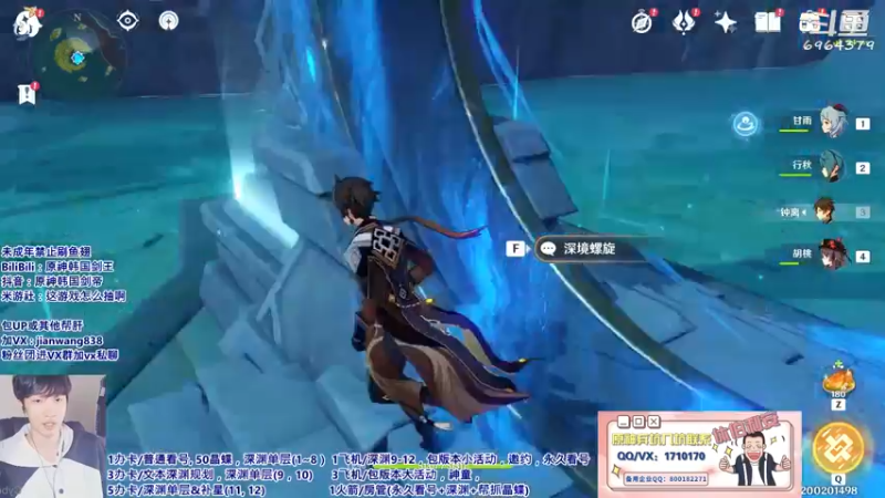 【2022-02-16 20点场】原神韩国剑帝：3办卡文版超细看号解析/中韩第一深渊导师