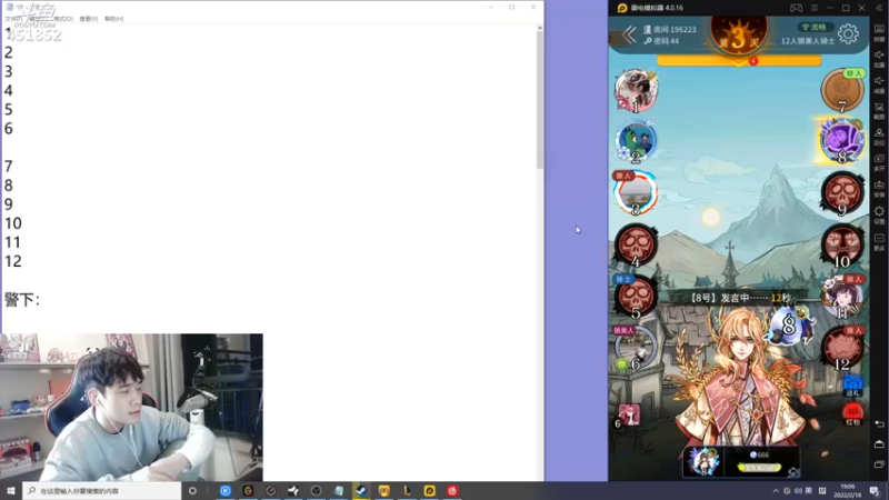 【2022-02-18 19点场】孙老师sss：孙老师：你们好~