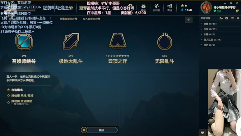 【2022-02-18 17点场】坚强乐观o0诗小萌：今天点关注可以免费上车啦~