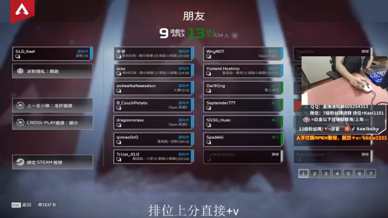 【2022-02-18 22点场】YW三冰卡尔：每日1000人头！钻粉骷髅海！