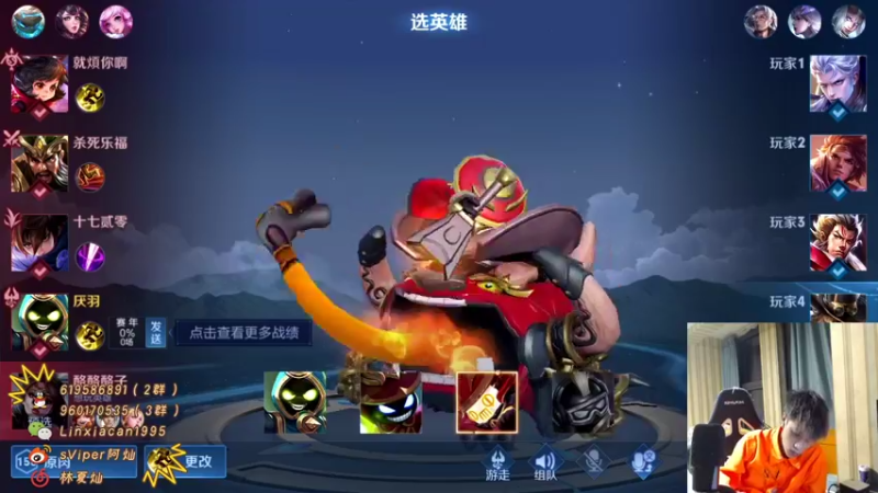 【2022-02-19 02点场】sViper丶阿灿：阿灿：狼队 VS eStar