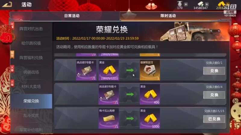 【2022-02-19 00点场】神怒流云飞沙：流云飞沙的直播间