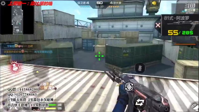 【2022-02-18 19点场】默依默：【明天晚上送一波斗鱼毁灭皮肤】