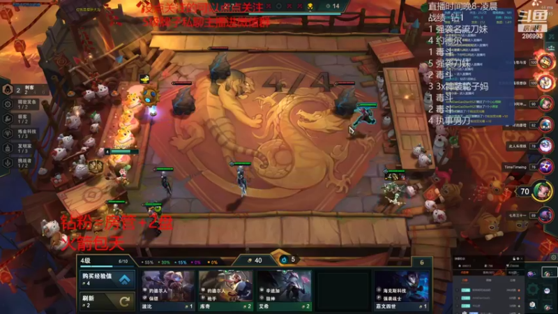 【2022-02-19 01点场】卑微小泽丶：狂小镜：毒王给大哥上大师