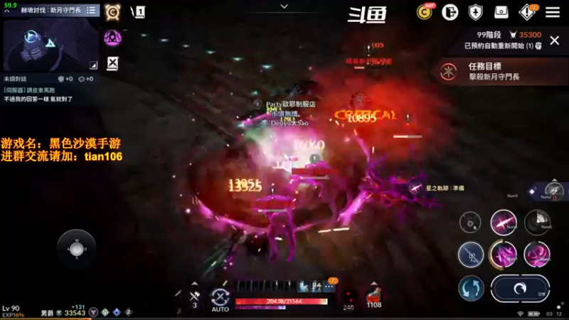 【2022-02-19 03点场】賤丶大骚賤：0氪3个半月3.35W战斗力