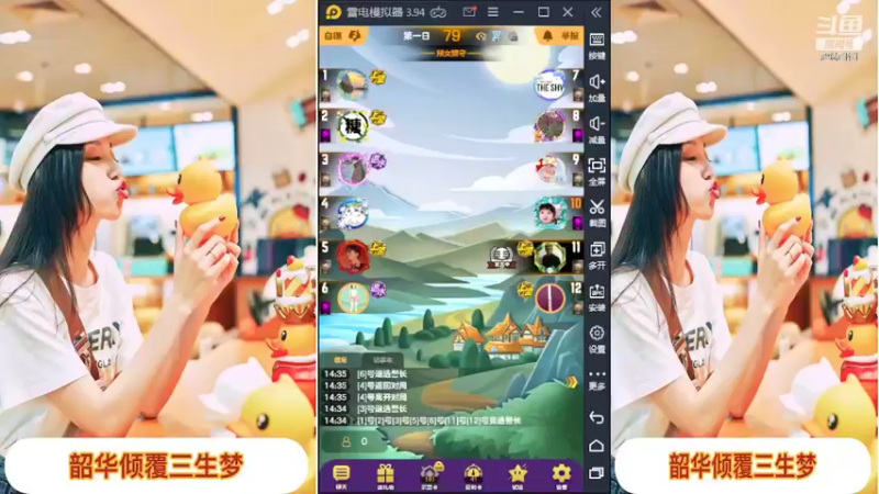 【2022-02-19 14点场】向南不难阿：#天天狼人#一生爱上上千百回。