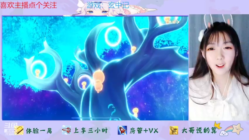 【2022-02-19 19点场】停留在雨中Cium：玄中记来了