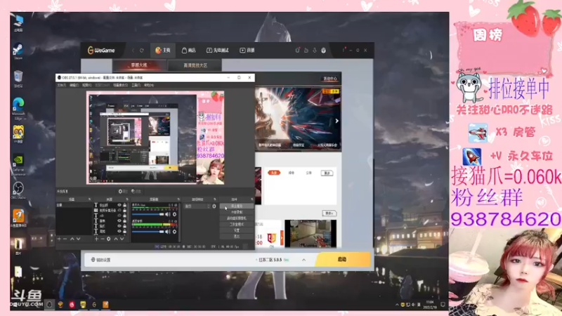 【2022-02-18 11点场】甜心pro：全区排位/终将发光让自己赢