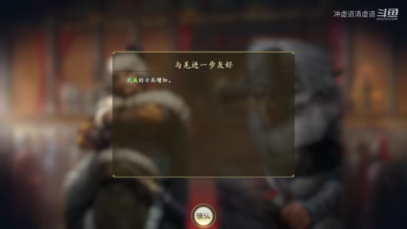马超，招降了很多武将