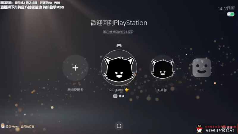 【2022-02-19 14点场】老猫CatGames：【Cat】下午 地平线2 西之绝境