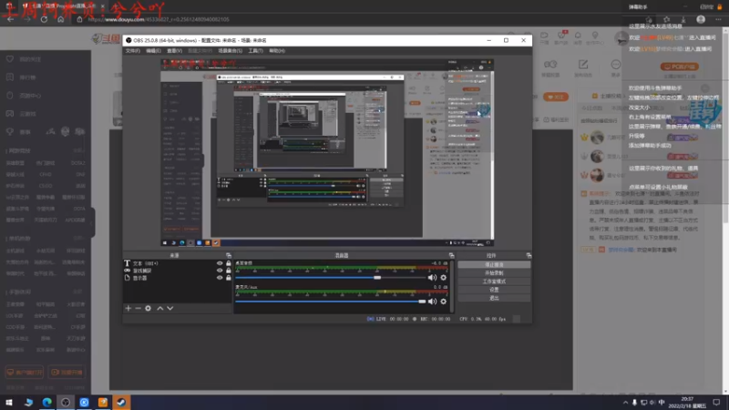 【2022-02-18 20点场】七潇丷：新手教学，航海狼人杀！