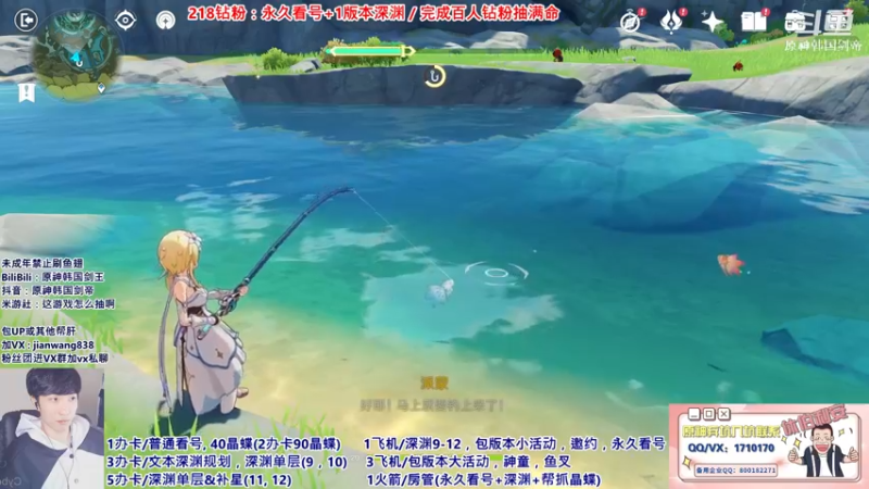 【2022-02-18 22点场】原神韩国剑帝：3办卡文本看号规划/神子单通满星已经成了