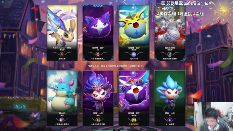 【2022-02-17 20点场】懵逼的小懵逼：【懵逼】6.5新版本开冲