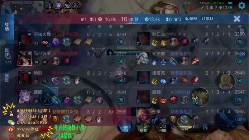 【2022-02-19 18点场】sViper丶阿灿：阿灿：TTG VS XYG