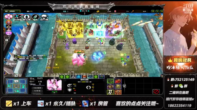 【2022-02-15 23点场】冷天不冷丿：《即将通关》新手通关套路
