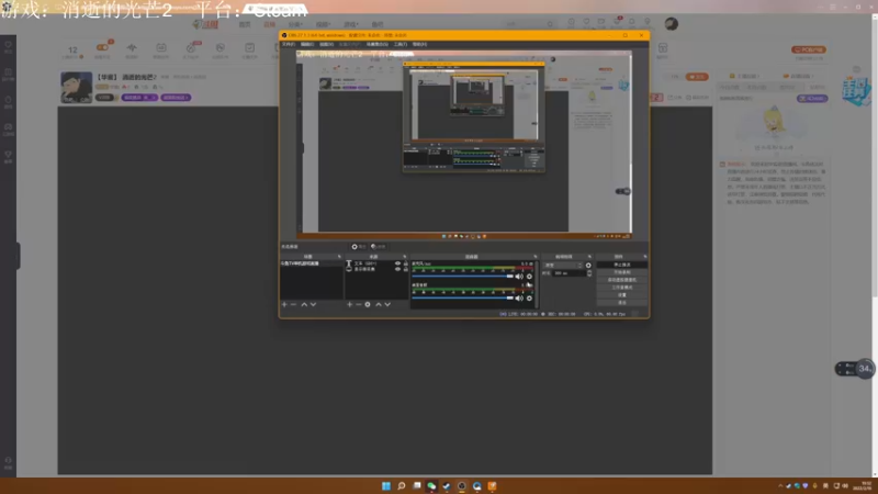 【2022-02-19 19点场】华宸i：【华宸】-消逝的光芒2 打丧失