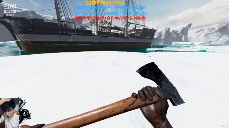 【2022-02-18 23点场】芒果Ace：果子--大航海狼人杀！