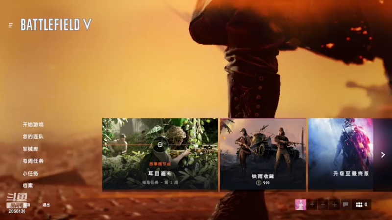 2月19号的直播录像，突然开黑！