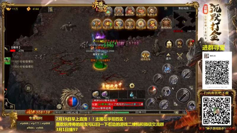 【2022-02-19 10点场】重庆辉輝：斗鱼官方组队赛！