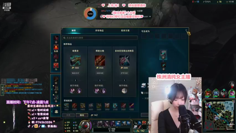 【2022-02-19 00点场】李冉冉i：♥新主播♥电刑烬创始人♥求关注