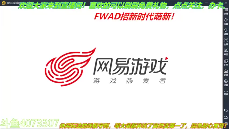 【2022-02-17 15点场】o莫羽寒：大叔来了！你们还等什么？