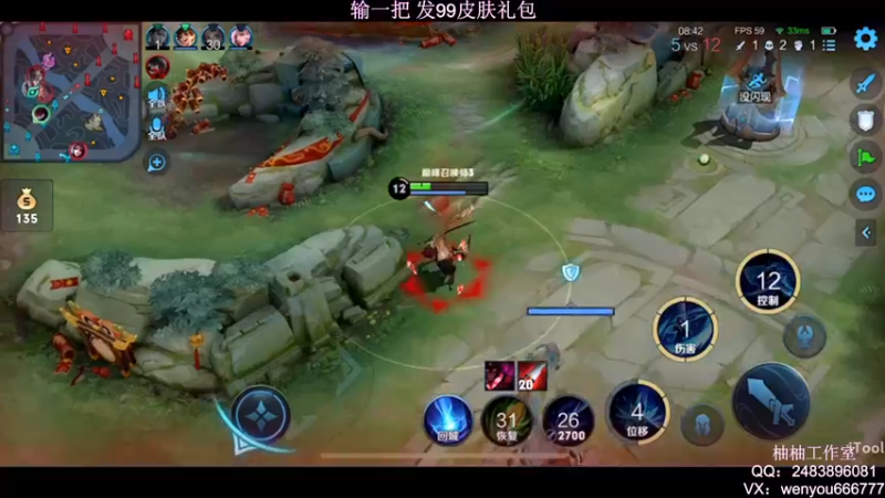 【2022-02-19 00点场】温柚：【温柚】王者大厅匹配！99皮肤礼包送不停