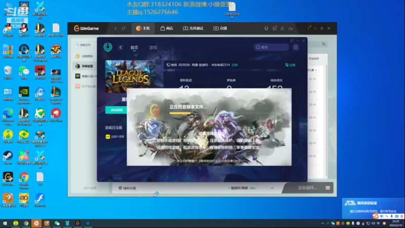 【2022-02-19 20点场】douyu小焕：艾欧尼亚1356上1500