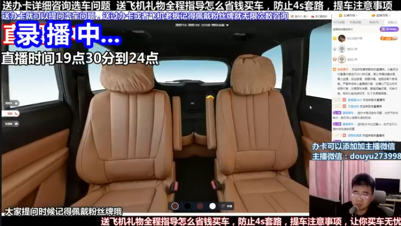 【2022-02-19 09点场】蒙奇聊车：斗鱼最专业车评 在线直播