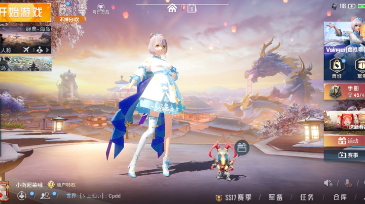 还好吗