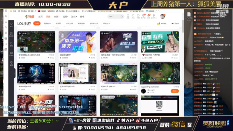 【2022-02-18 16点场】大户呀：做我的猫！啊啊啊啊啊啊啊