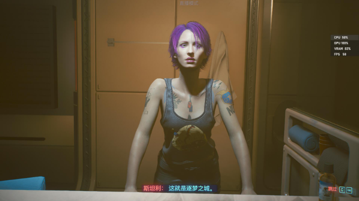 2077 第二幕3