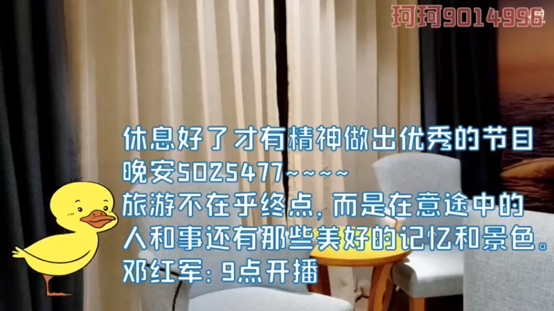 【2022-02-19 01点场】逐梦兄弟：《穷途末路》day10.通麦--林芝