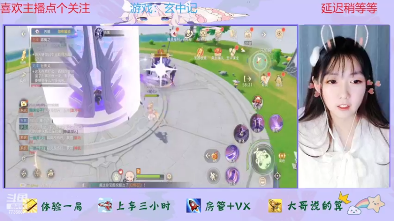 【2022-02-18 23点场】停留在雨中Cium：玄中记公测