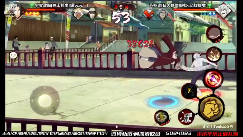 【2022-02-19 17点场】爱吃鱼的石原：石原：来啦来啦！