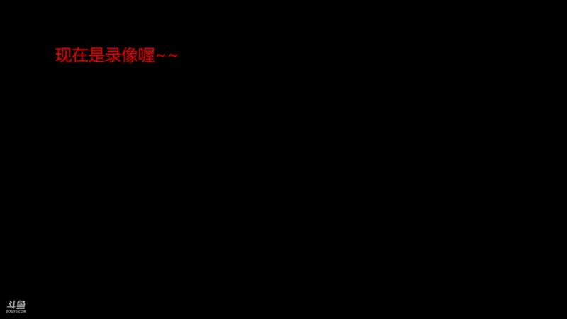 【2022-02-19 16点场】HXD丶友蓝雨：【录】晚上见