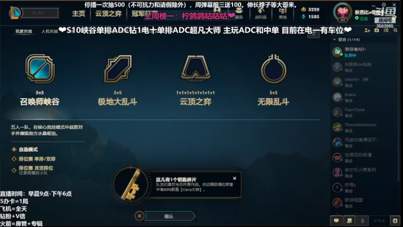 【2022-02-19 20点场】柠导：【柠导】极限挑战之500人头！