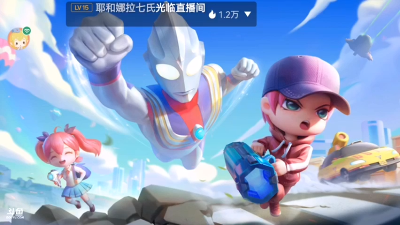 【2022-02-15 09点场】嘤发：兄弟们，孤寡孤寡