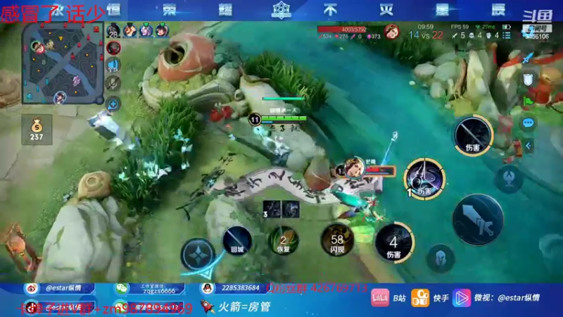 【2022-02-19 14点场】eStarPro纵情：职业选手王者局教学