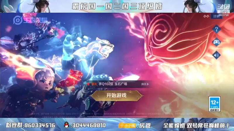 【2022-02-18 17点场】小小娥1：今日目标2400！！！