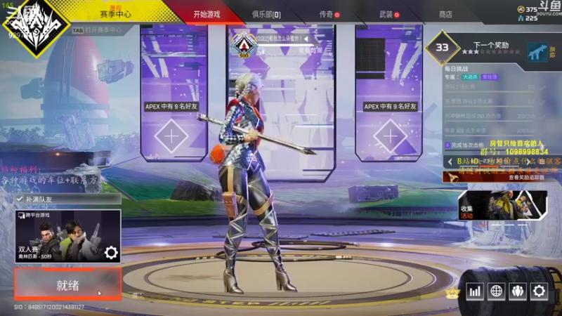 【2022-02-19 18点场】你亲爱的骇哥：【骇客】love yourself