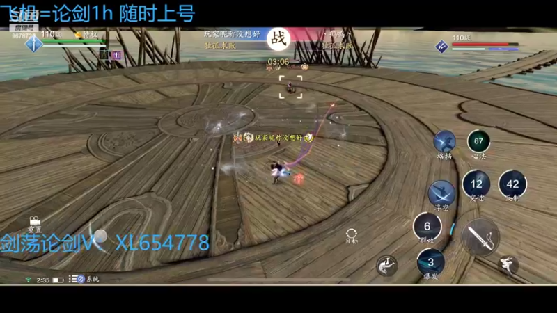【2022-02-16 02点场】乐乐阿ovo：（太白天花板）来剑荡