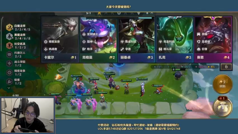 【2022-02-17 22点场】主任5748：⚡直播8周年想起了4444l⚡